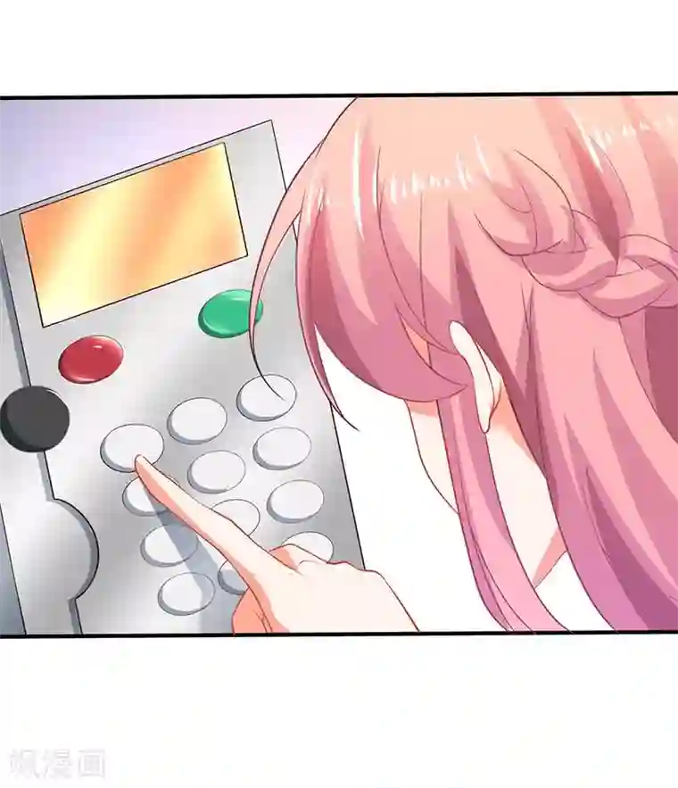 拐个妈咪带回家第64话 怕黑