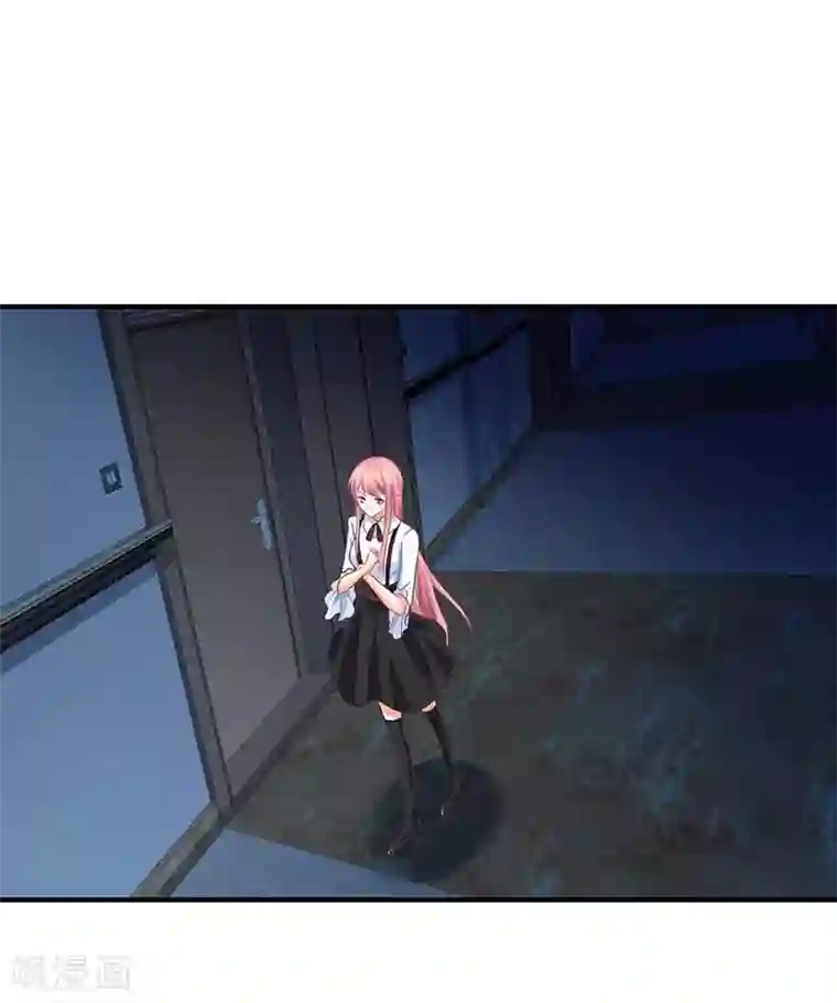 拐个妈咪带回家第64话 怕黑