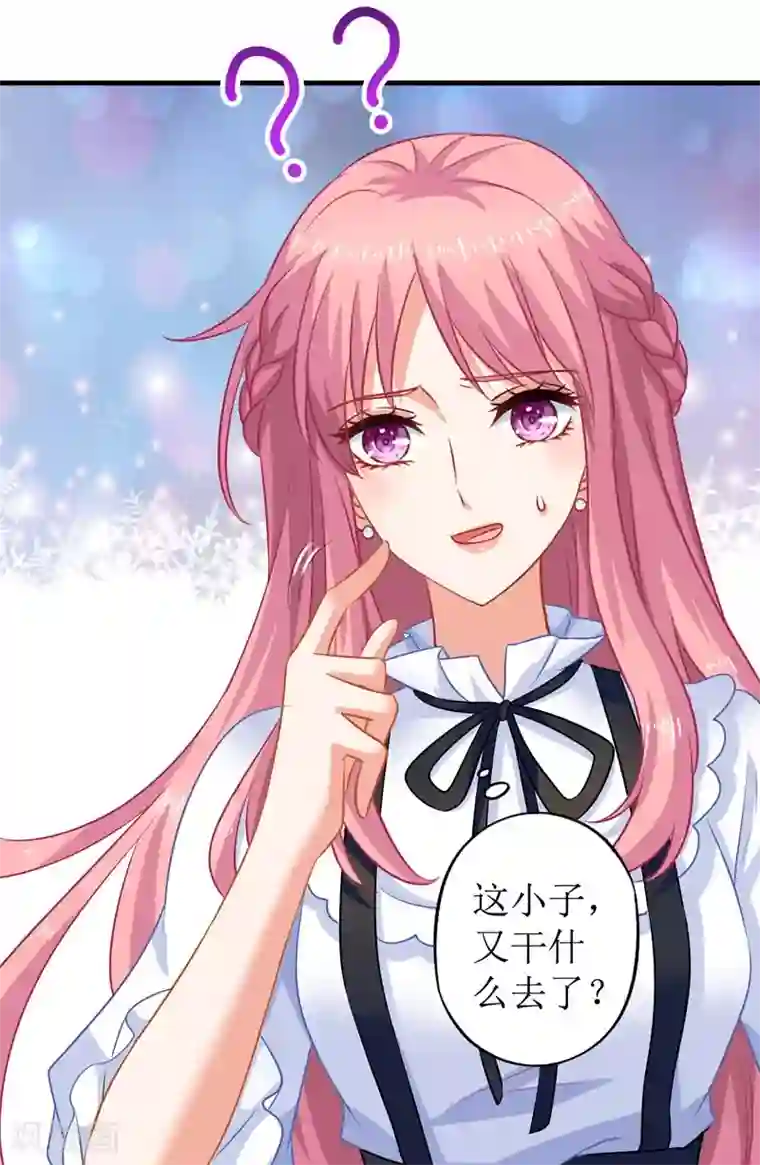 拐个妈咪带回家第68话 暖男宝贝