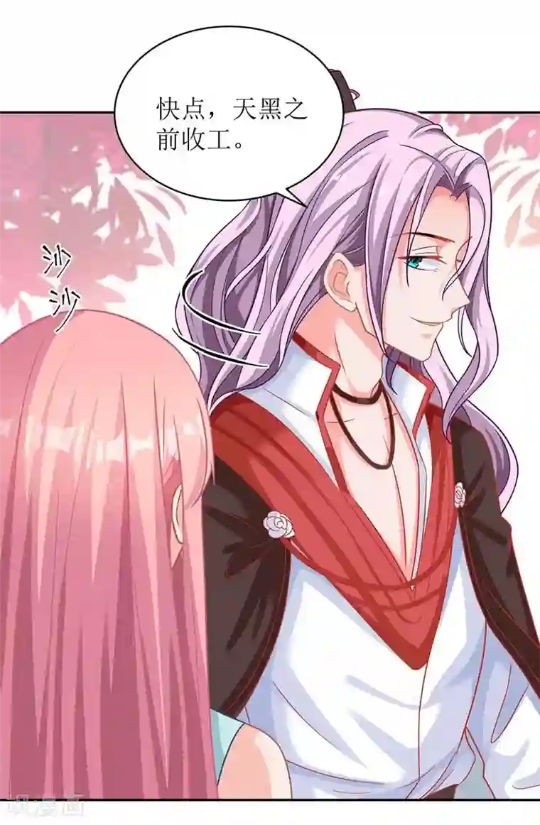 拐个妈咪带回家第70话 威亚断了