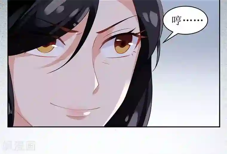 拐个妈咪带回家第70话 威亚断了