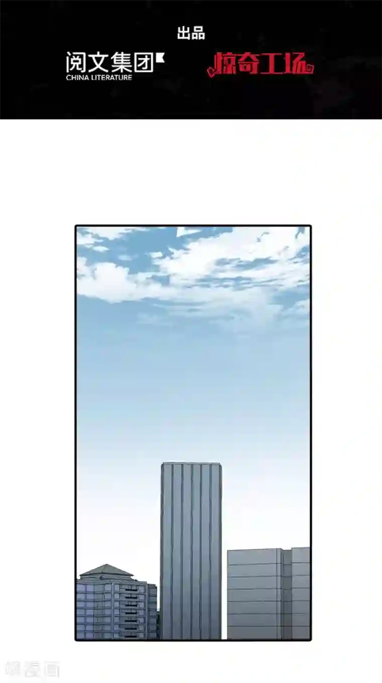 我的守护女友第102话