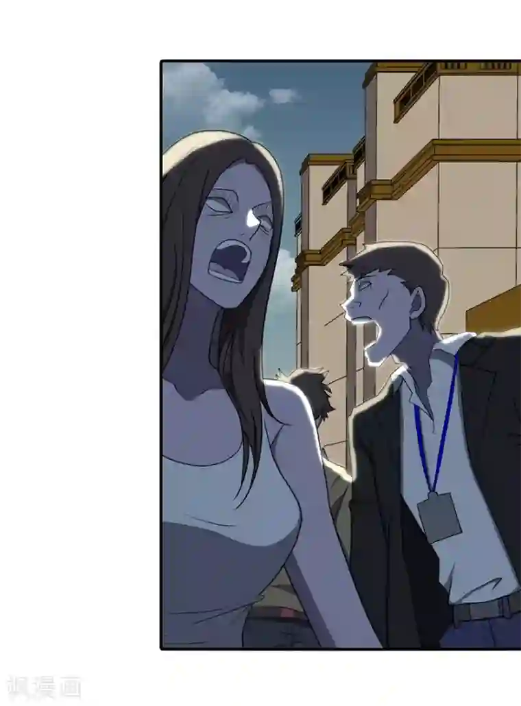 我的守护女友第102话