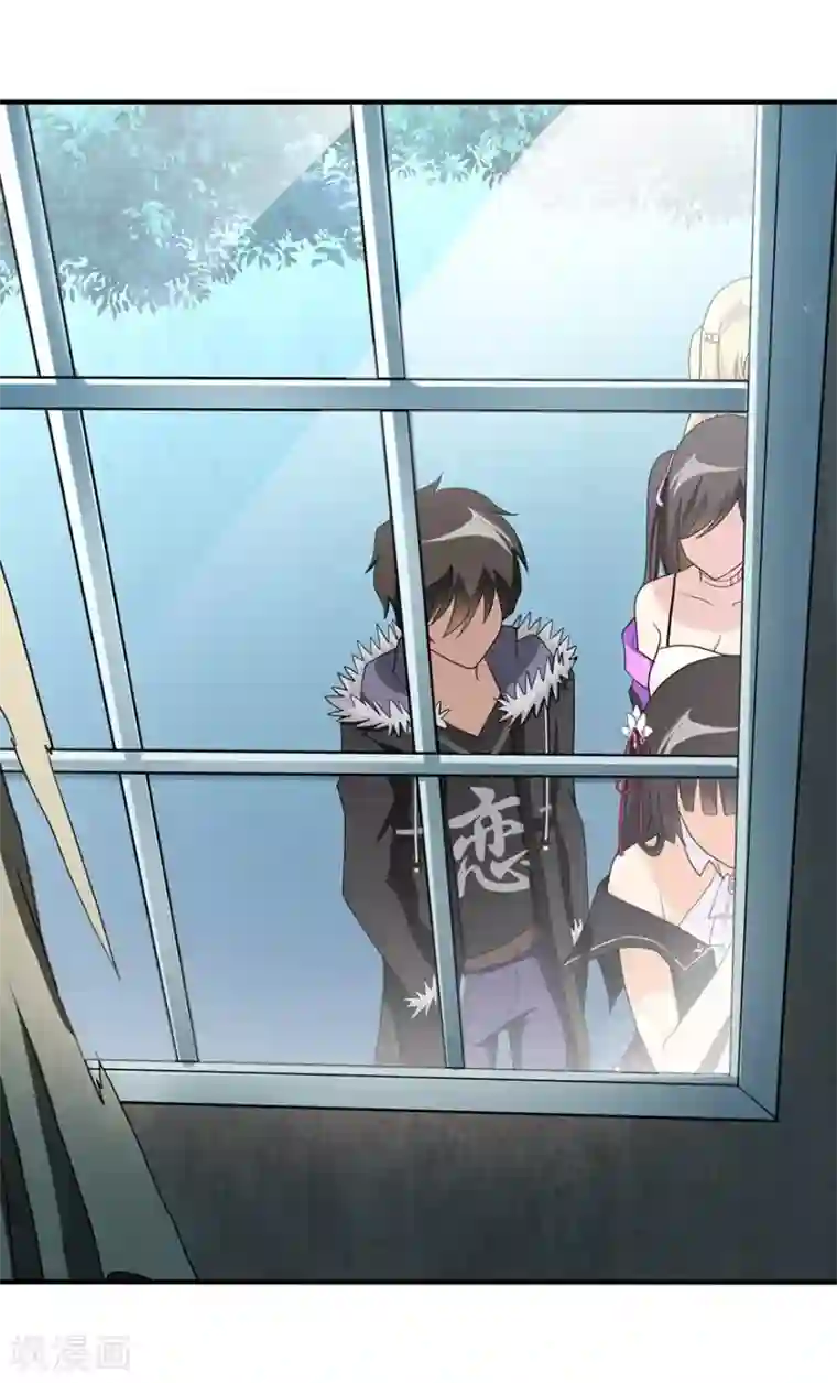 我的守护女友第102话