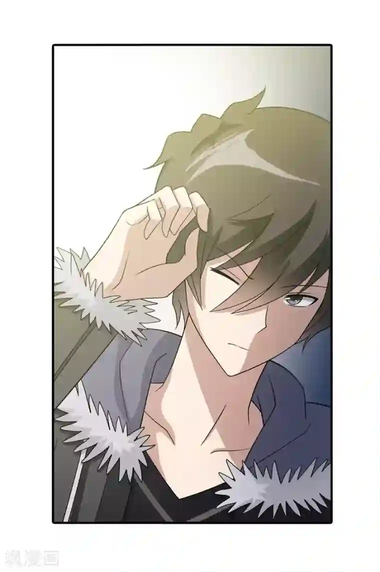 我的守护女友第102话