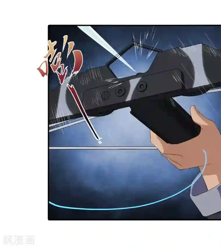 我的守护女友第103话