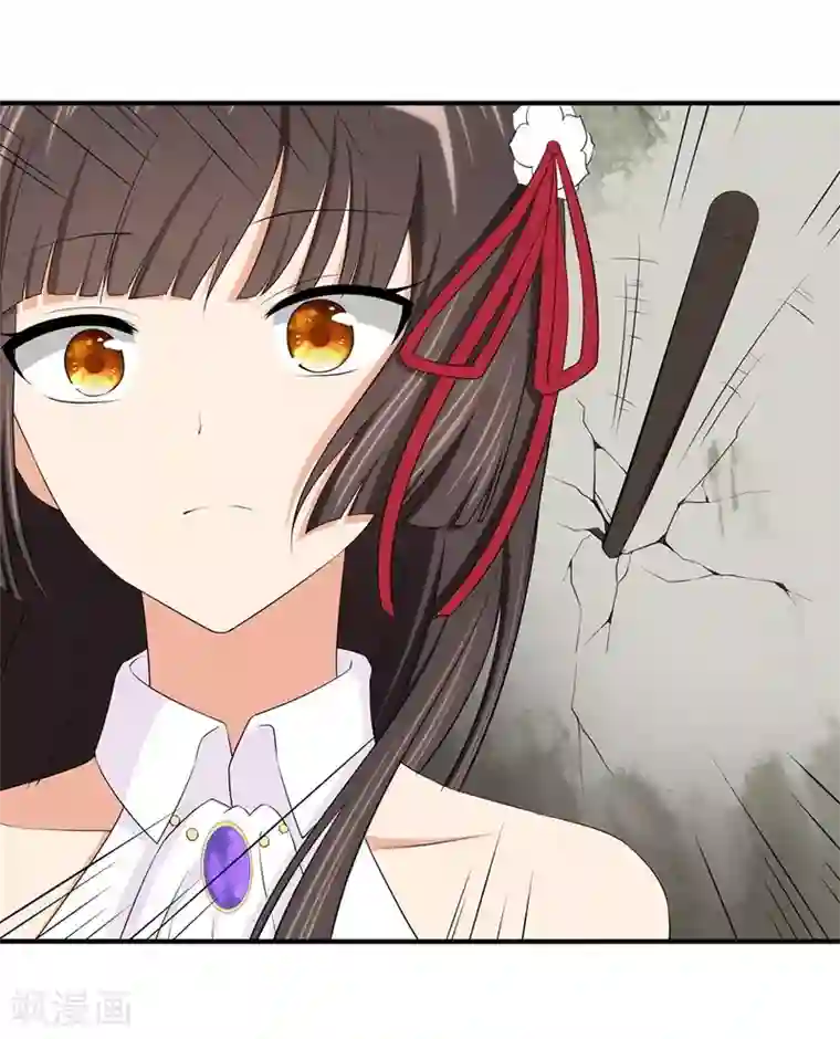 我的守护女友第103话