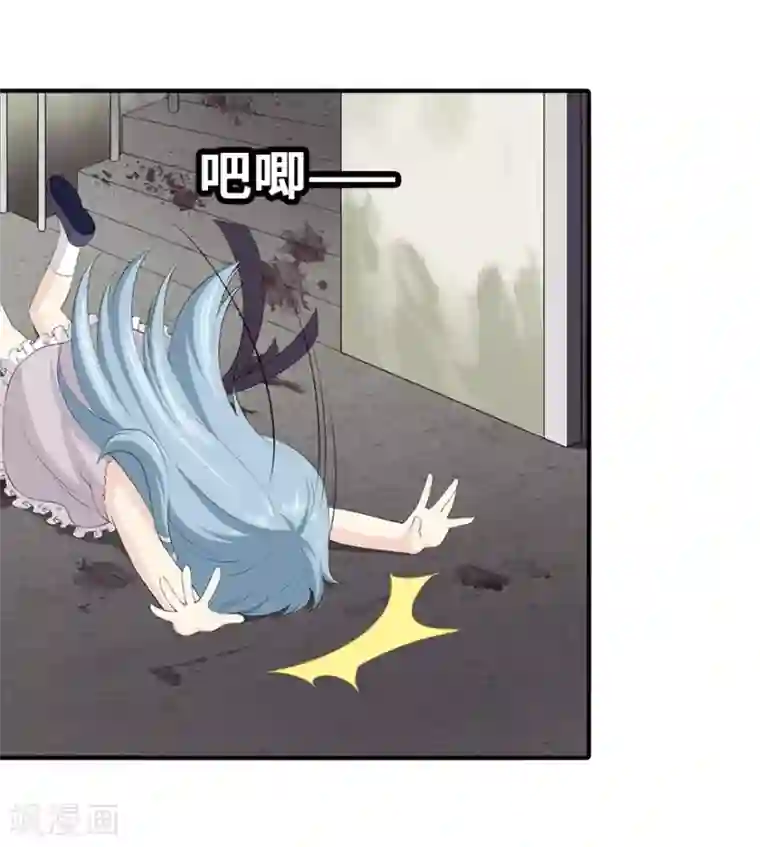 我的守护女友第103话