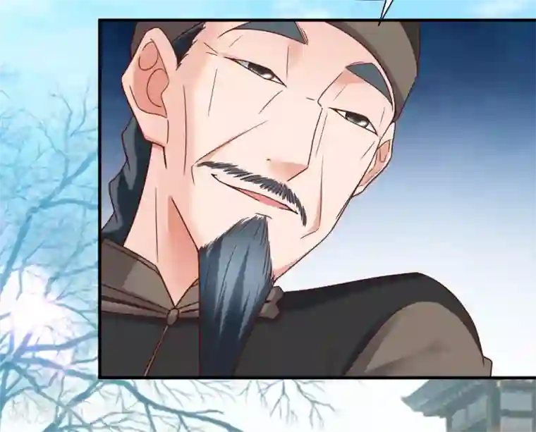 回到古代当圣贤第43话 幻境真假难辨