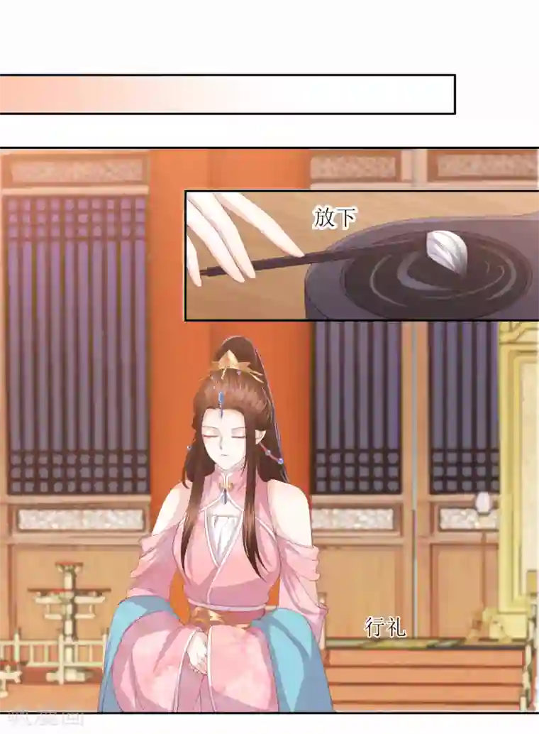 凤凰错:专宠弃妃第30话 wuli墨言真是棒！