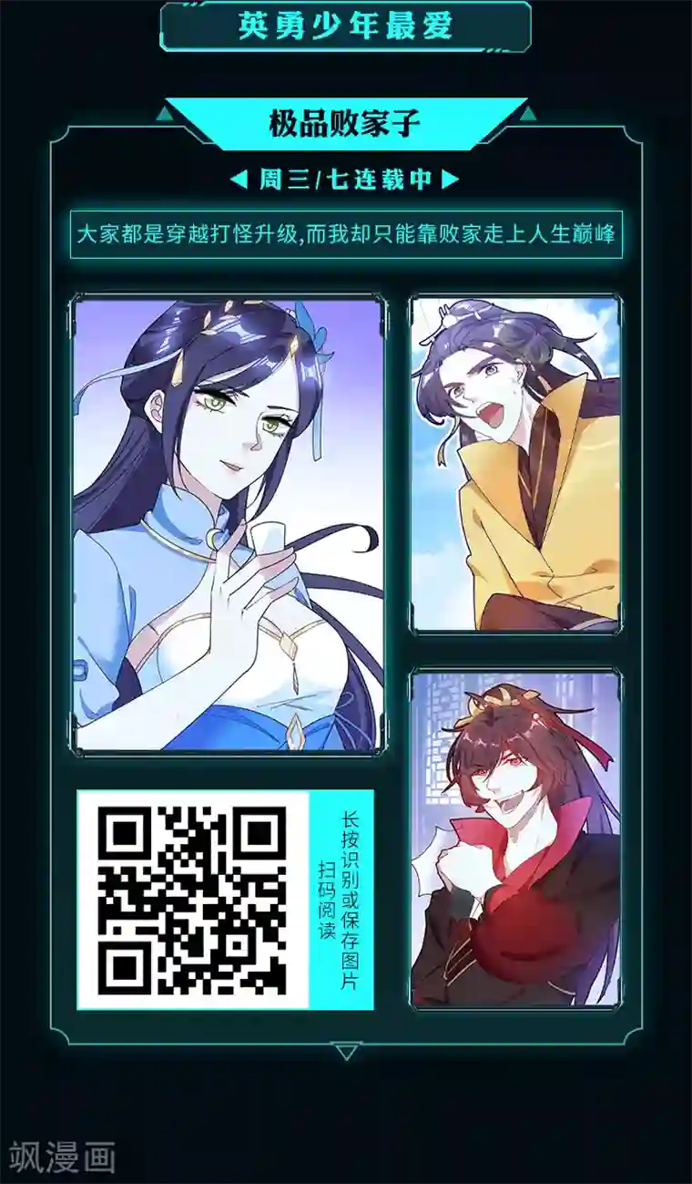 编辑藏书阁限免放映室第10弹 4.6~4.12整本免费