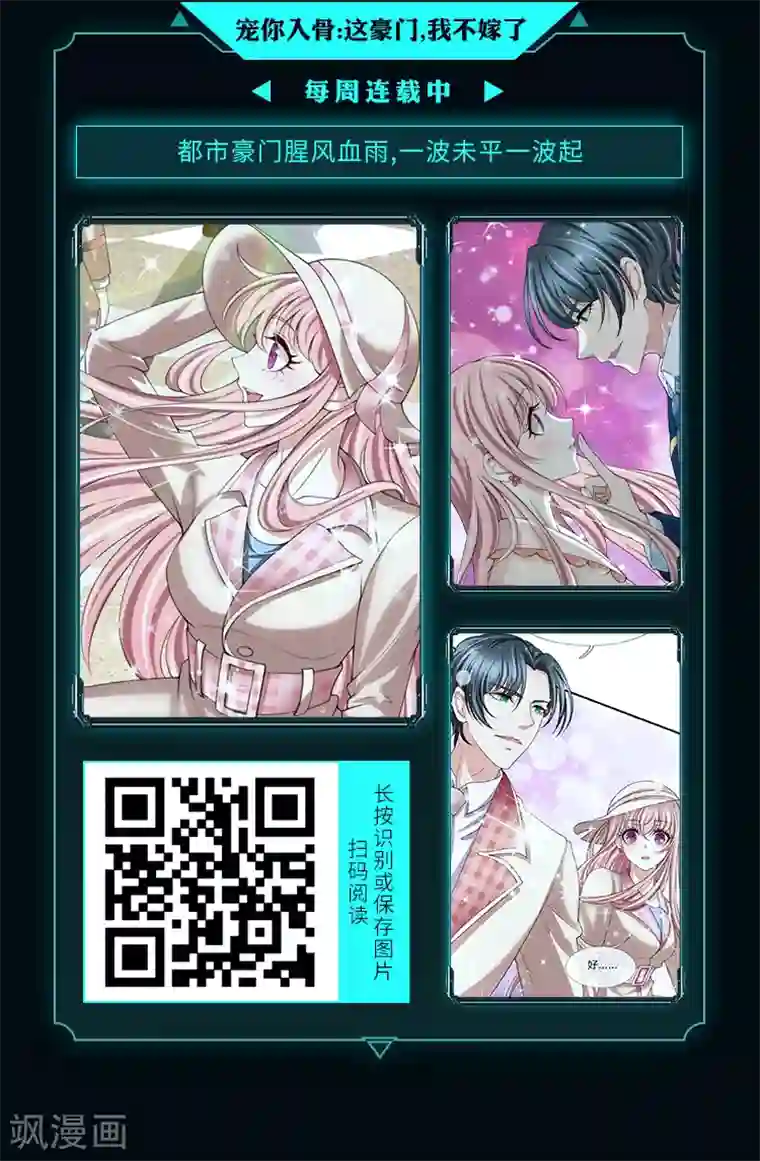 编辑藏书阁限免放映室第10弹 4.6~4.12整本免费