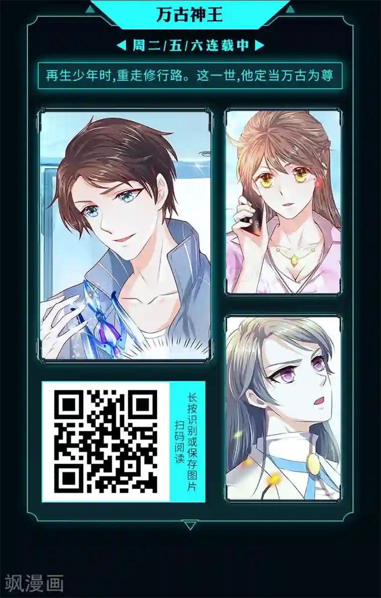 编辑藏书阁限免放映室第10弹 4.6~4.12整本免费