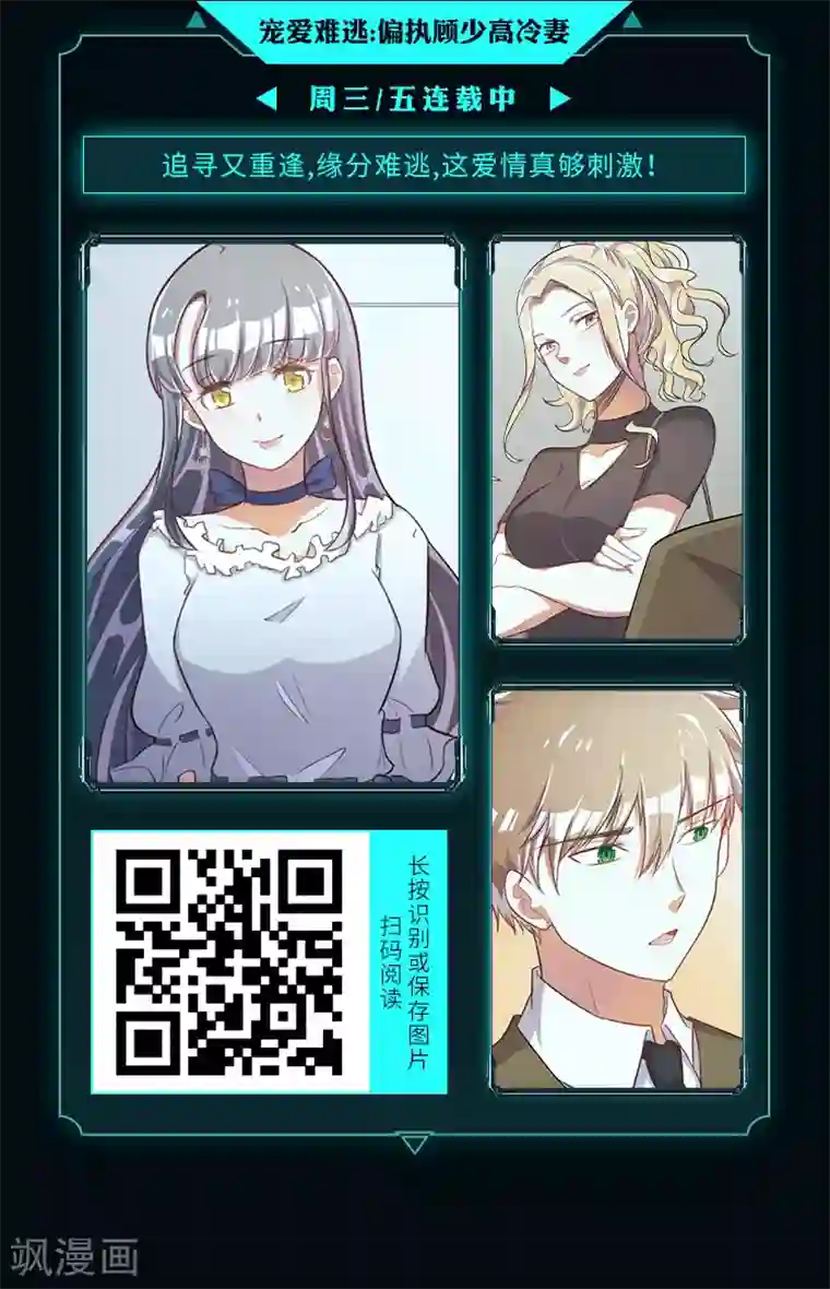 编辑藏书阁限免放映室第10弹 4.6~4.12整本免费