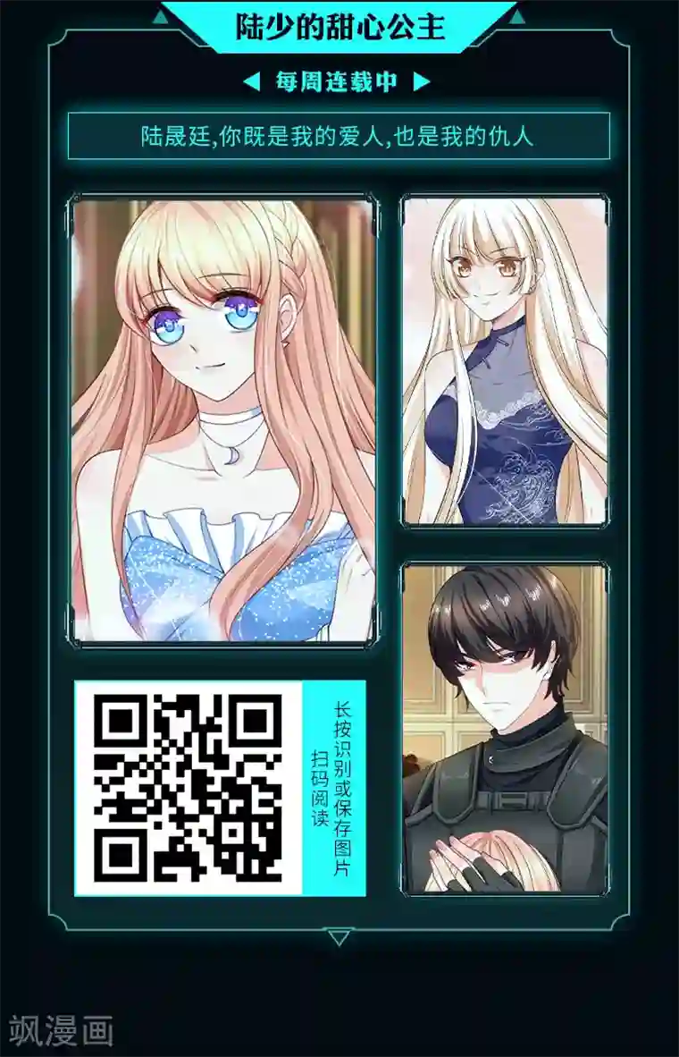 编辑藏书阁限免放映室第10弹 4.6~4.12整本免费