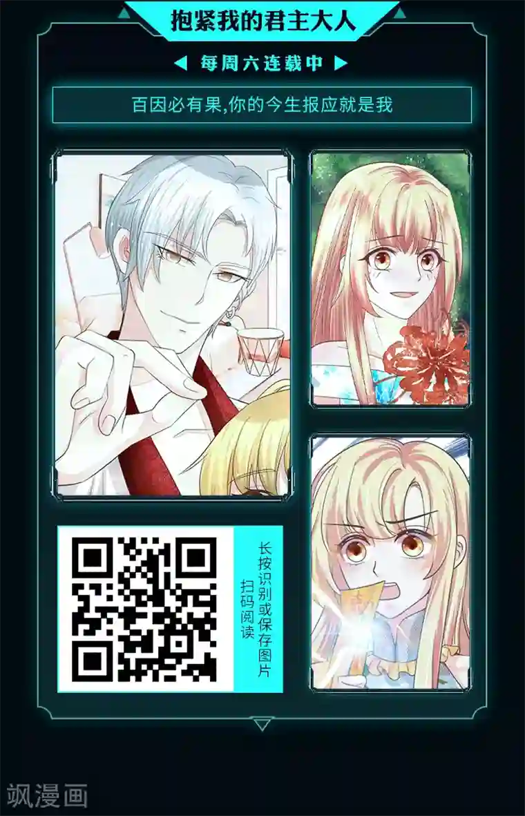 编辑藏书阁限免放映室第10弹 4.6~4.12整本免费