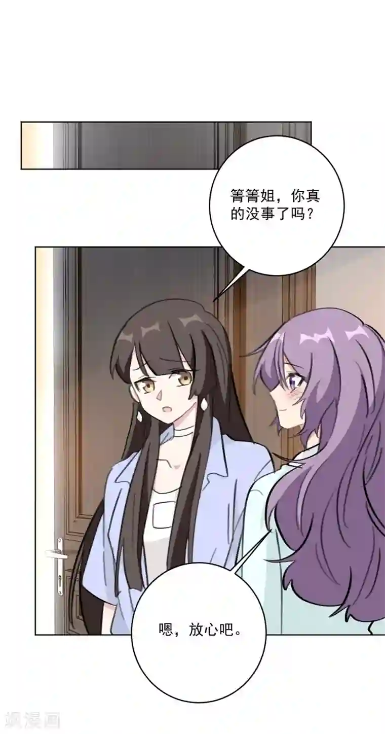 重生暖婚轻轻宠第123话 不想破坏你哥的婚姻