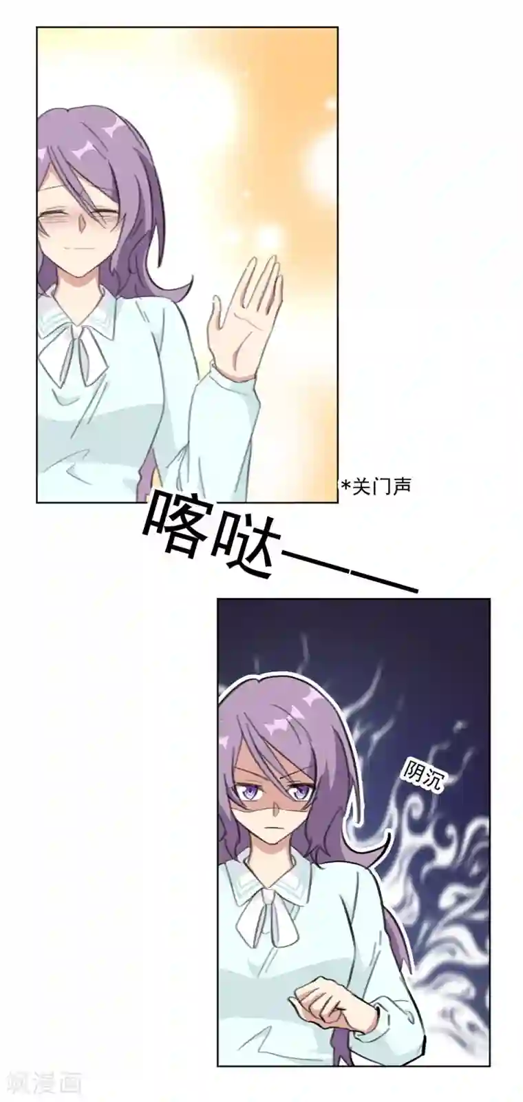 重生暖婚轻轻宠第123话 不想破坏你哥的婚姻