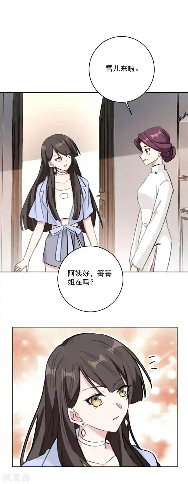 重生暖婚轻轻宠第123话 不想破坏你哥的婚姻