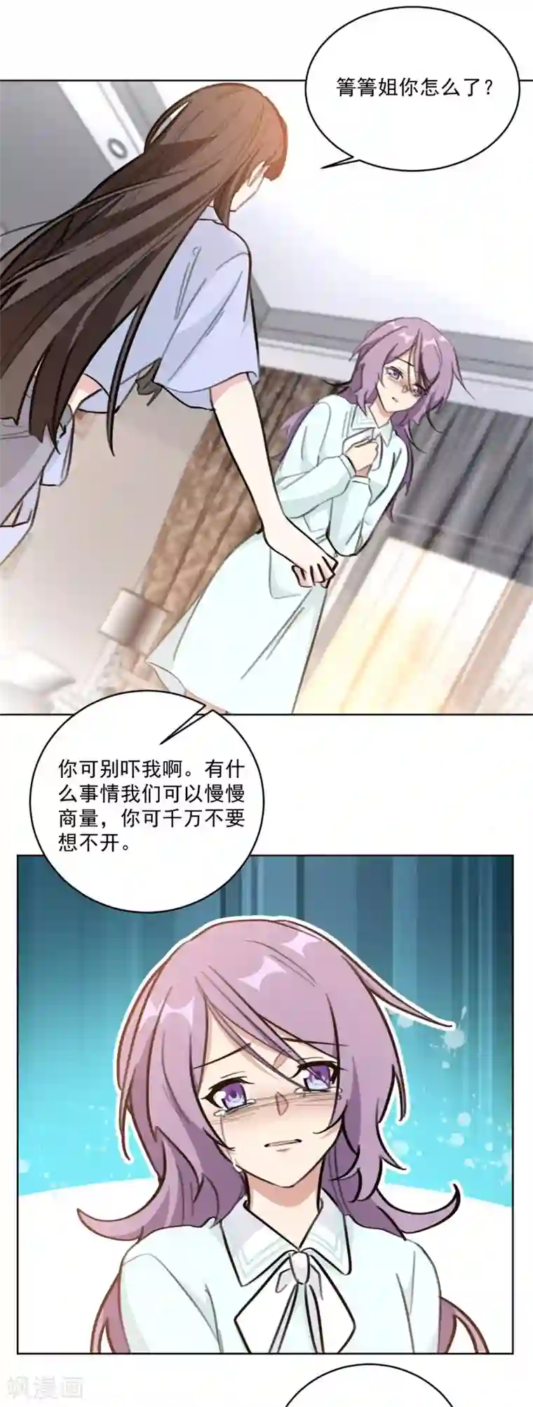 重生暖婚轻轻宠第123话 不想破坏你哥的婚姻