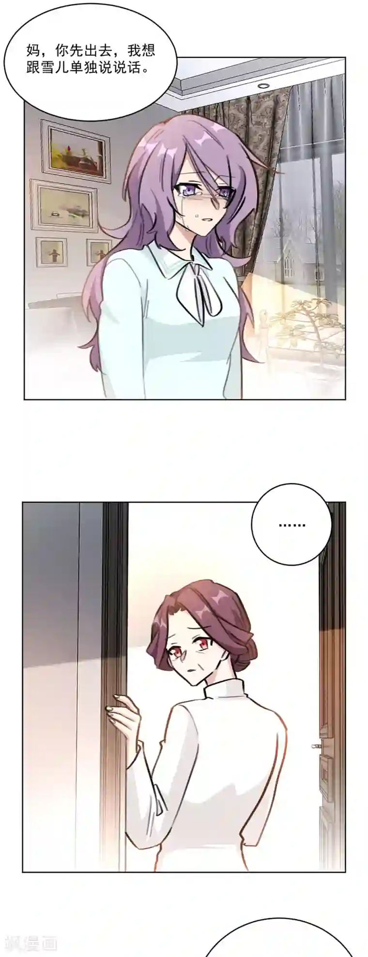 重生暖婚轻轻宠第123话 不想破坏你哥的婚姻