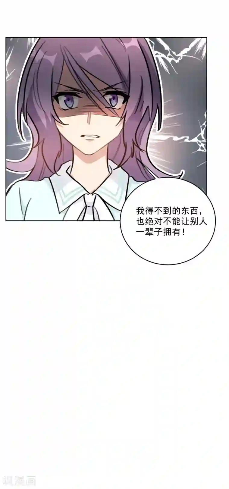 重生暖婚轻轻宠第124话 男人之间的心事