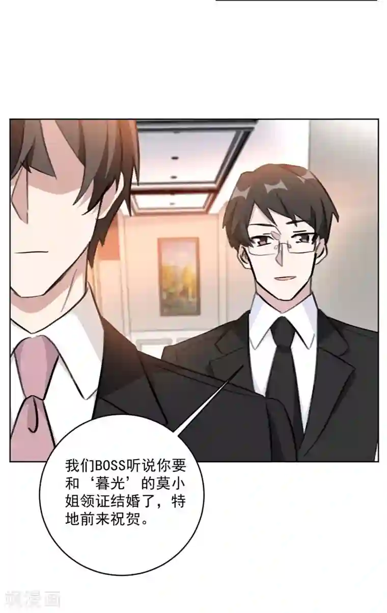 重生暖婚轻轻宠第124话 男人之间的心事