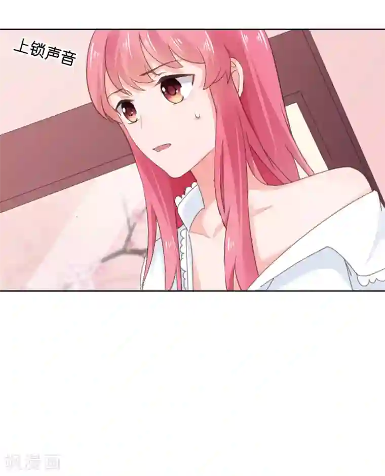 宠婚来袭第108话 绝食抗议