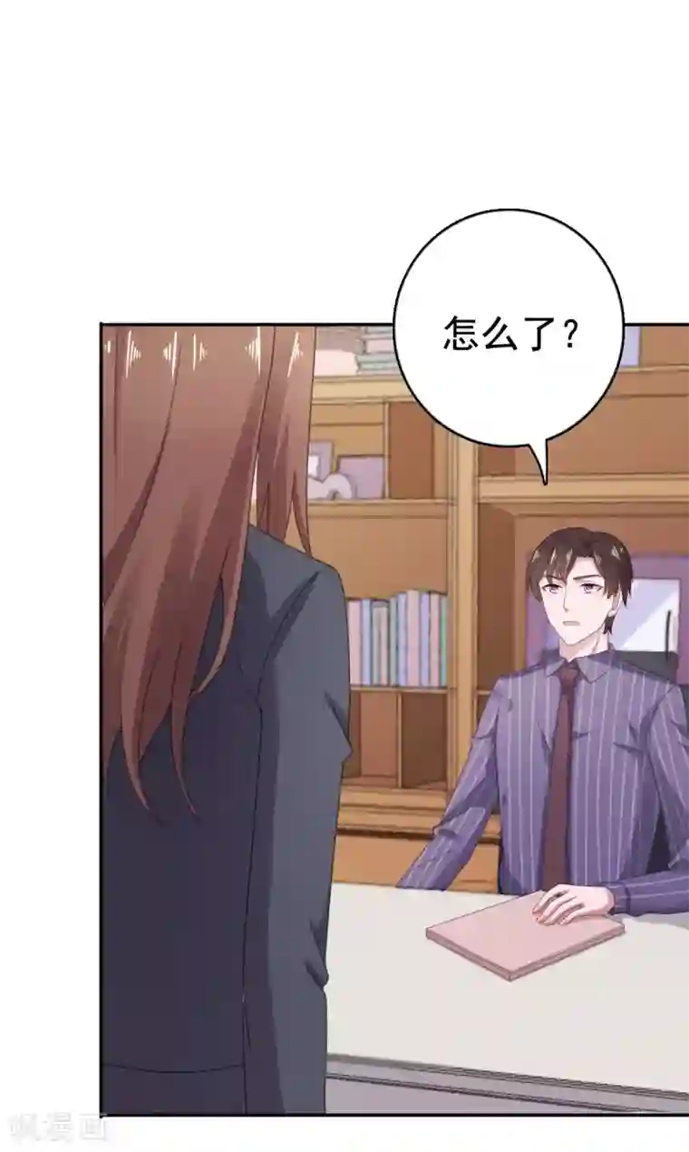 宠婚来袭第108话 绝食抗议