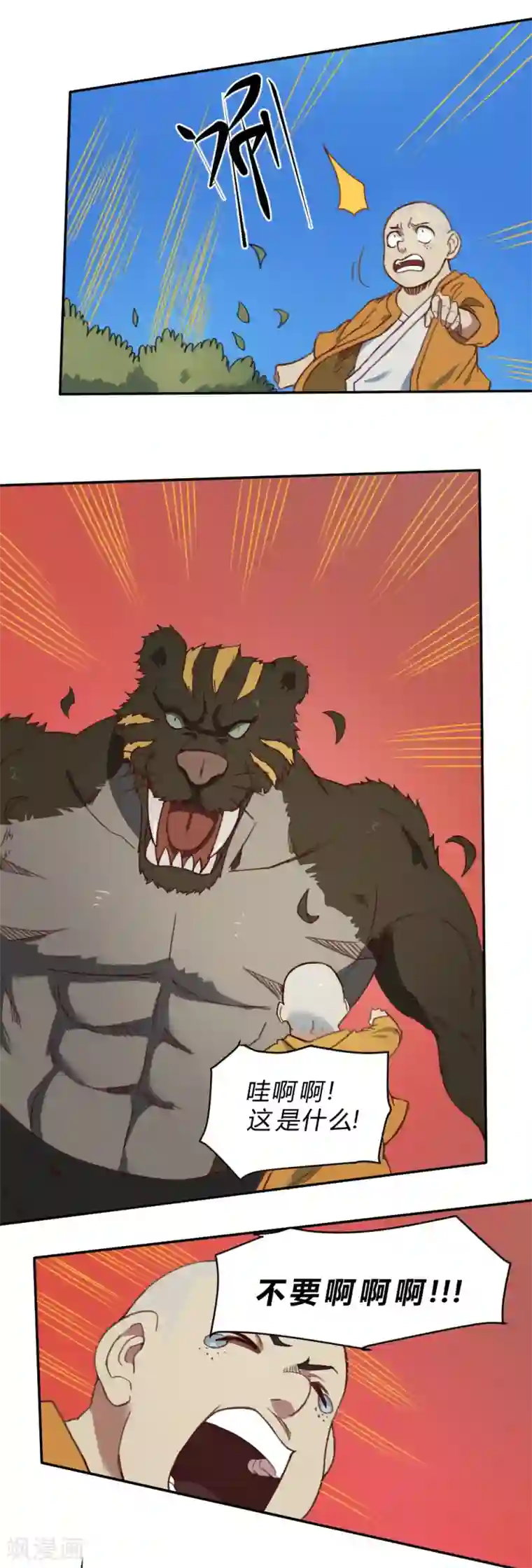 最强妖孽第164话 召唤撒旦