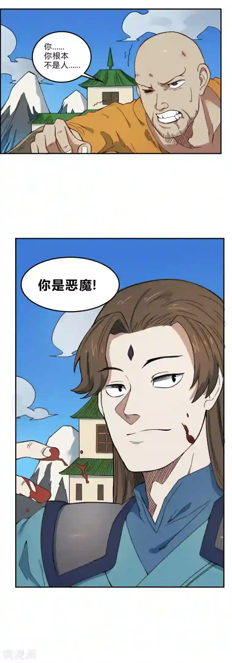 最强妖孽第164话 召唤撒旦