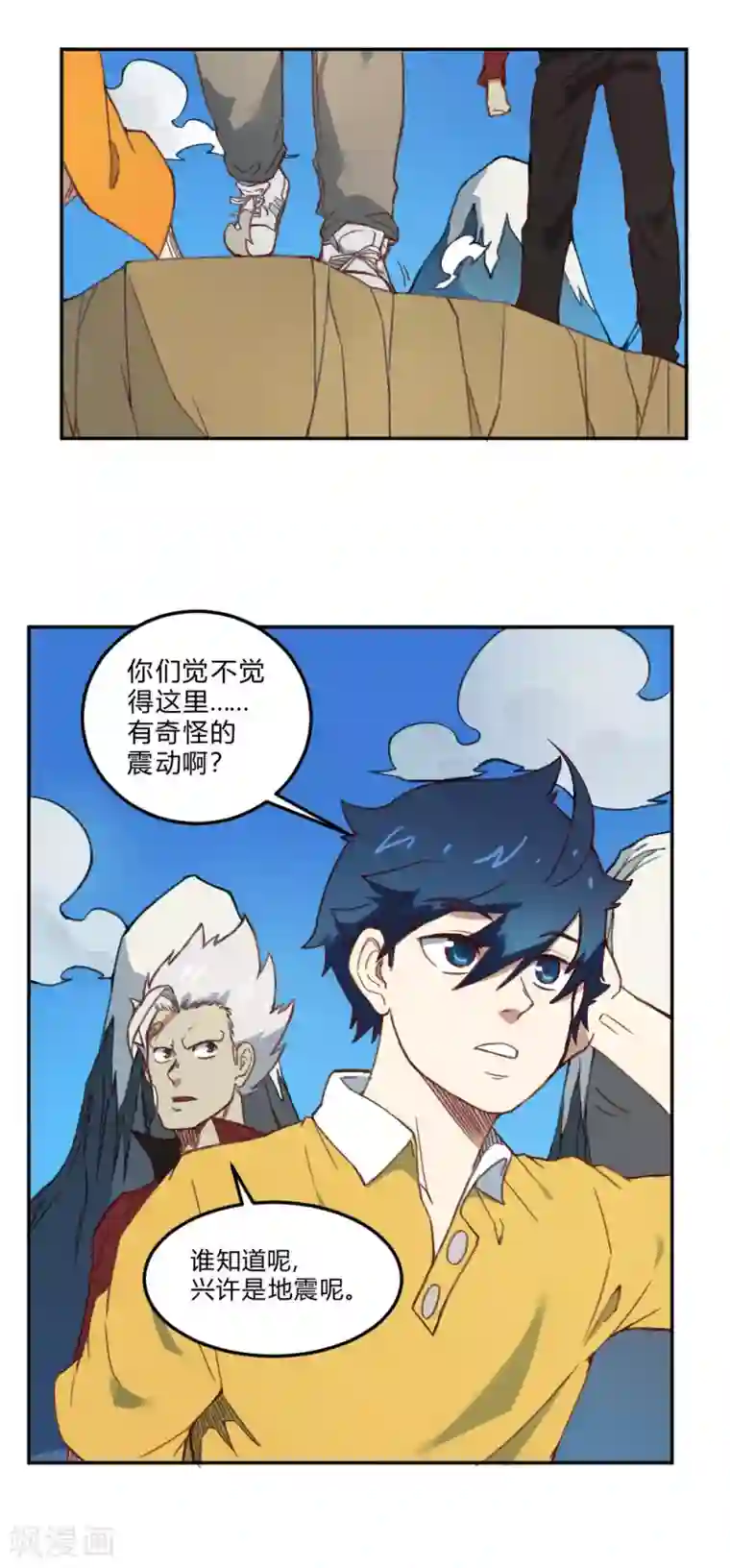 最强妖孽第164话 召唤撒旦