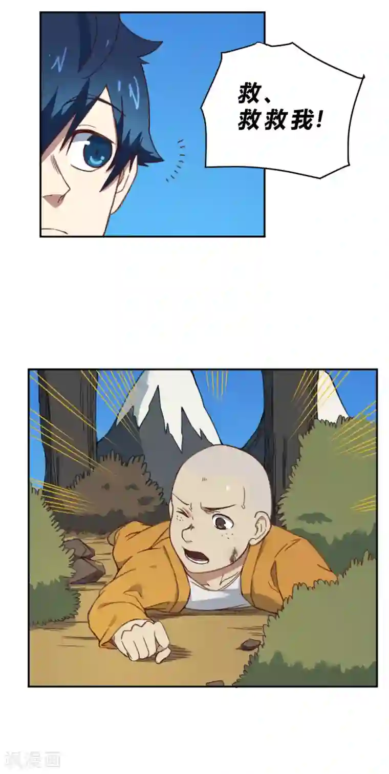 最强妖孽第164话 召唤撒旦