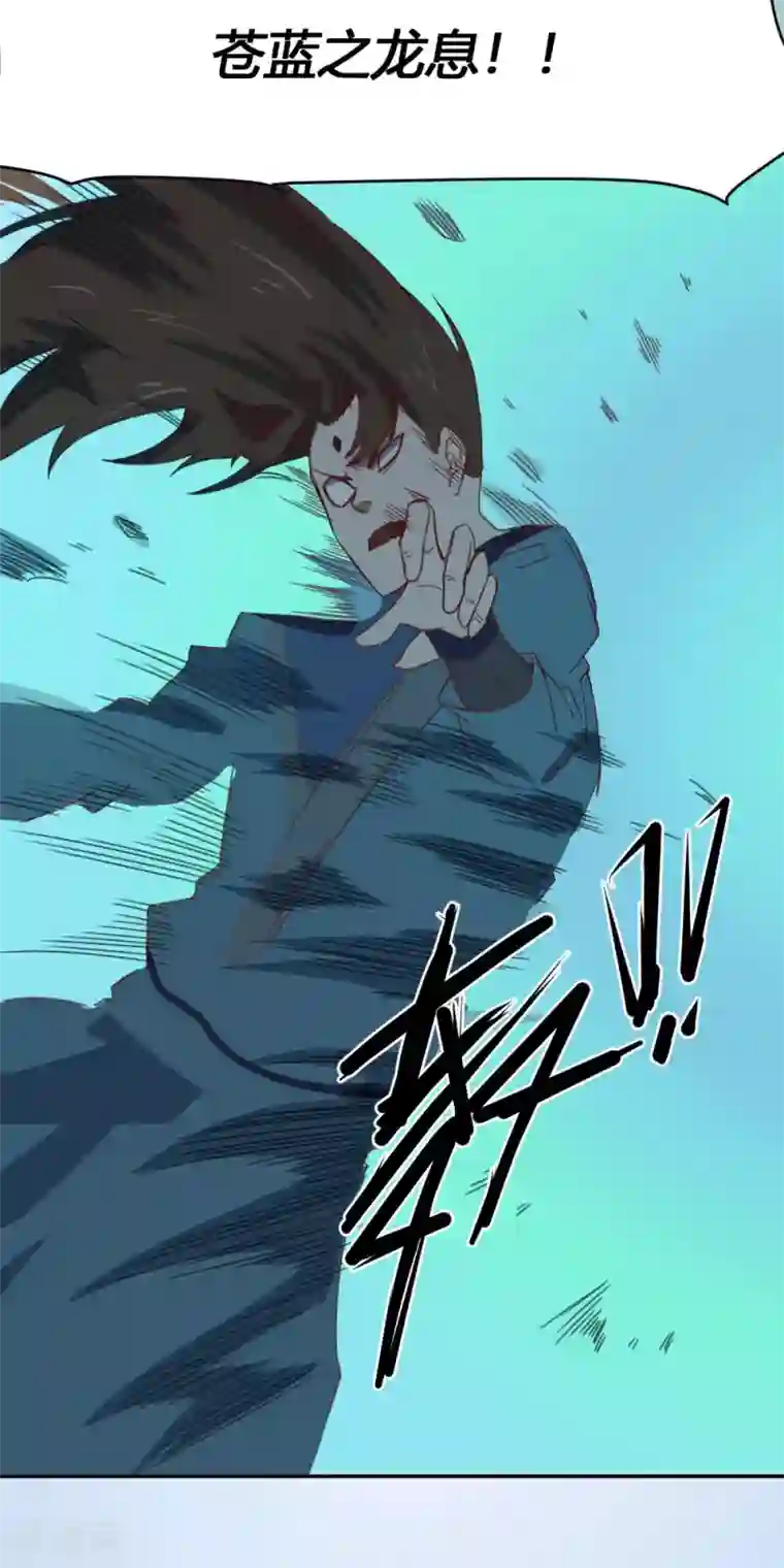 最强妖孽第165话 危险