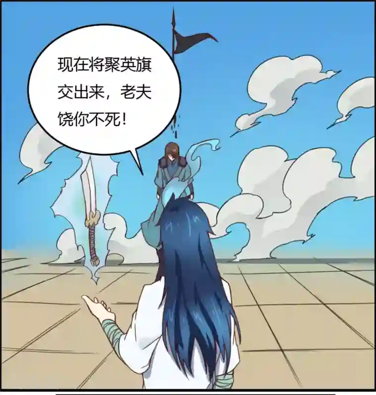 最强妖孽第165话 危险