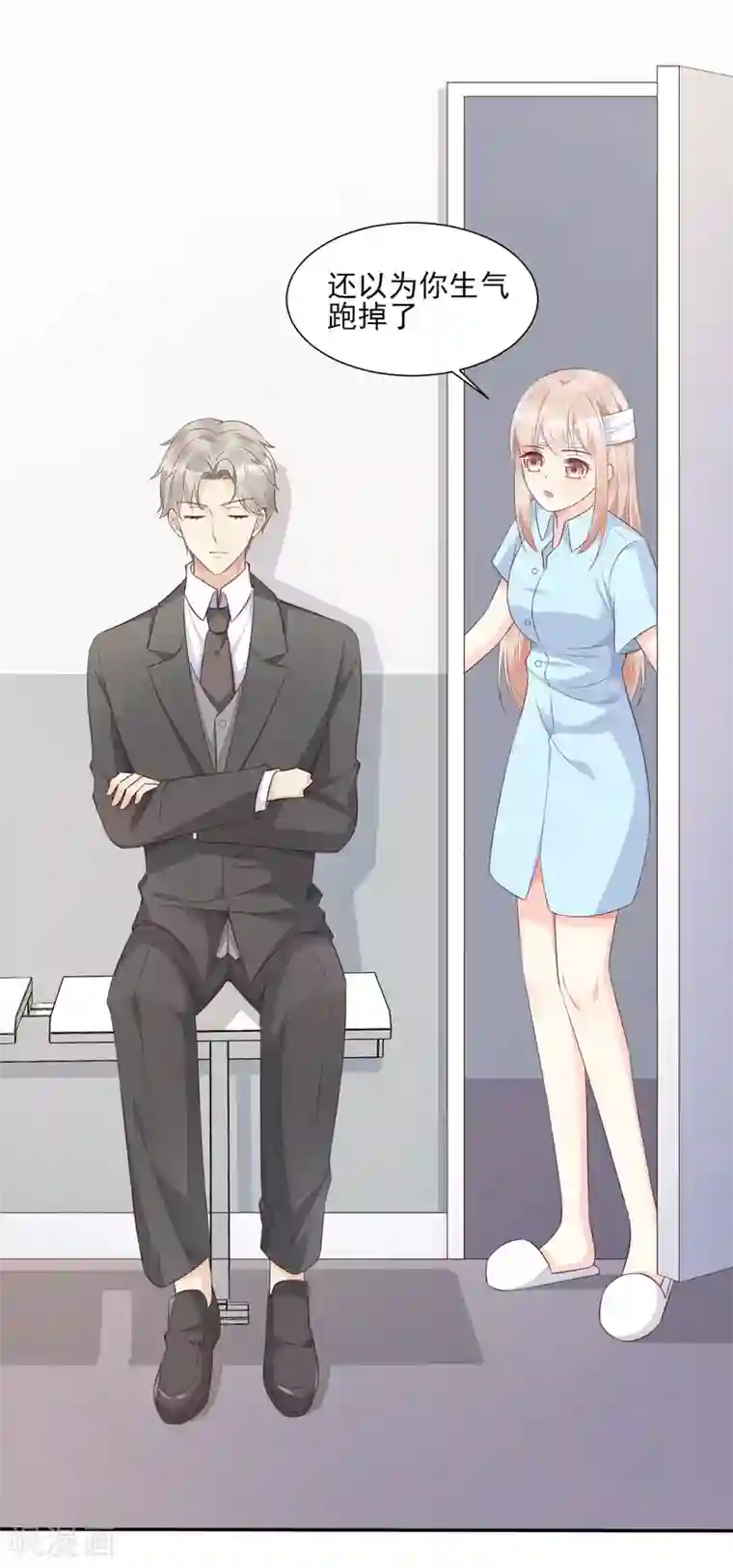 独家宠爱：我的甜心宝贝第55话 外面冷，进去睡吧