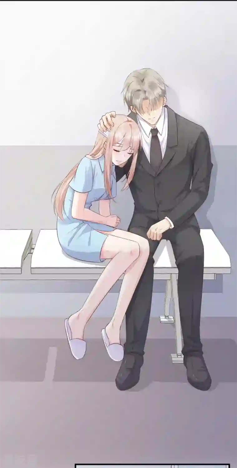 独家宠爱：我的甜心宝贝第55话 外面冷，进去睡吧