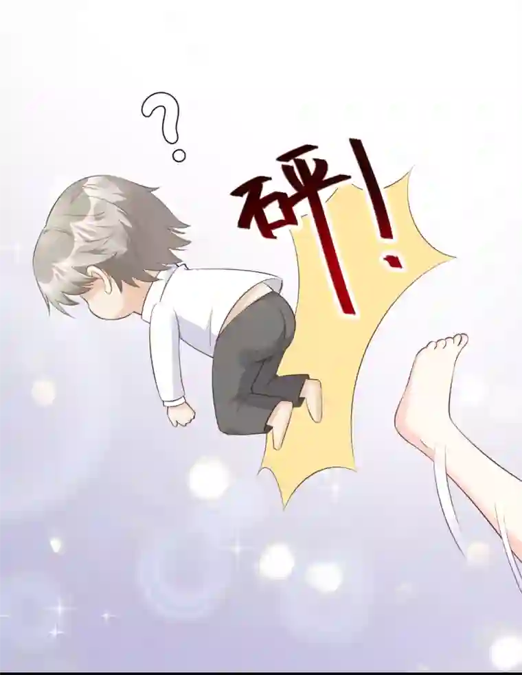 独家宠爱：我的甜心宝贝第55话 外面冷，进去睡吧