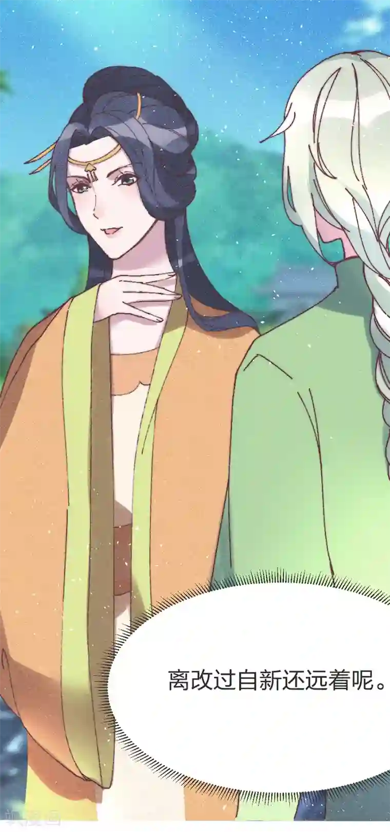 医妃倾城：王妃要休夫第70话 好日子要来了