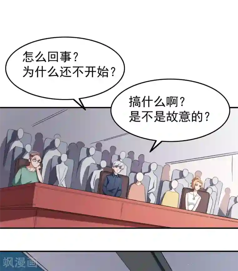 颜值在线游戏第22话 摘下面具