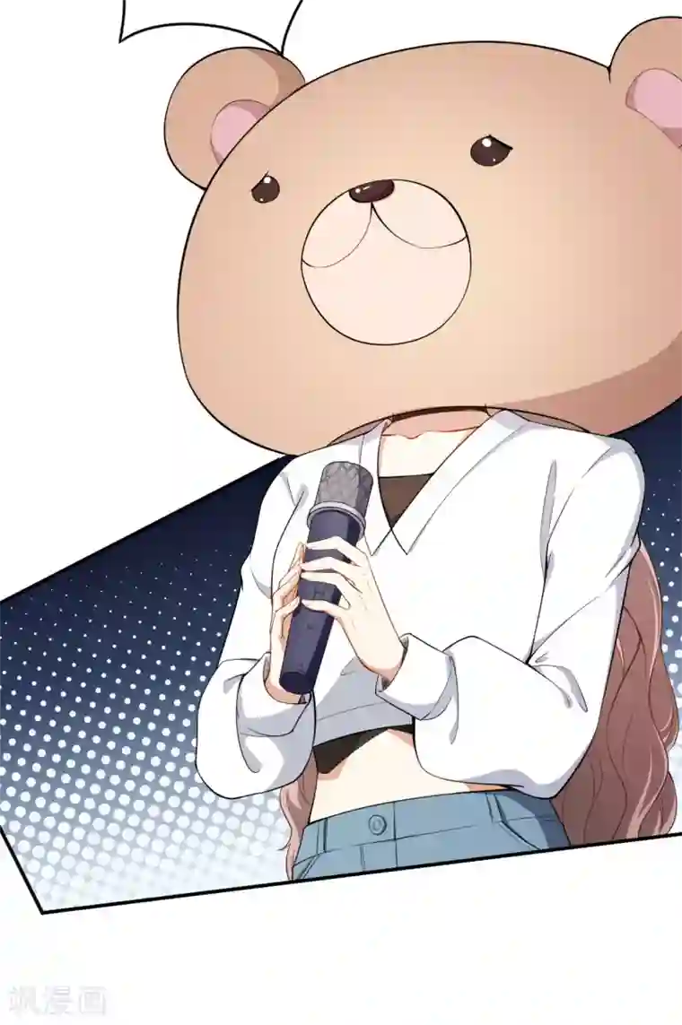 颜值在线游戏第22话 摘下面具