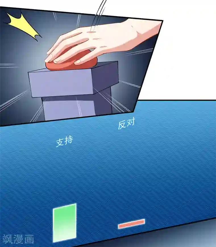 颜值在线游戏第22话 摘下面具