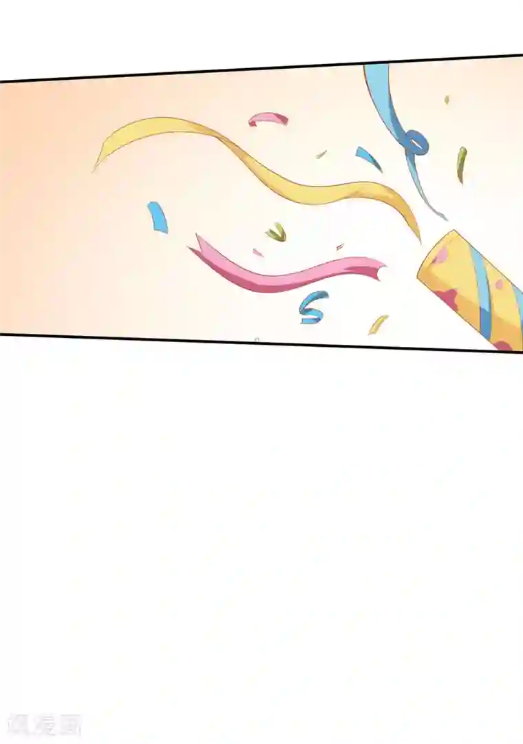 颜值在线游戏第22话 摘下面具