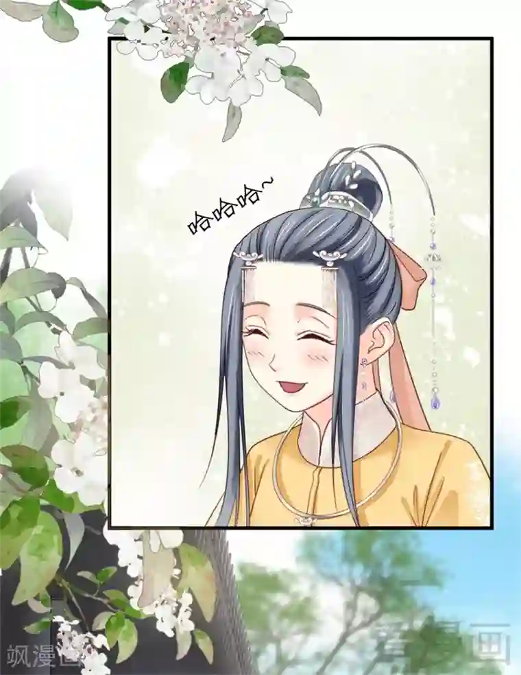 娇女毒妃第190话