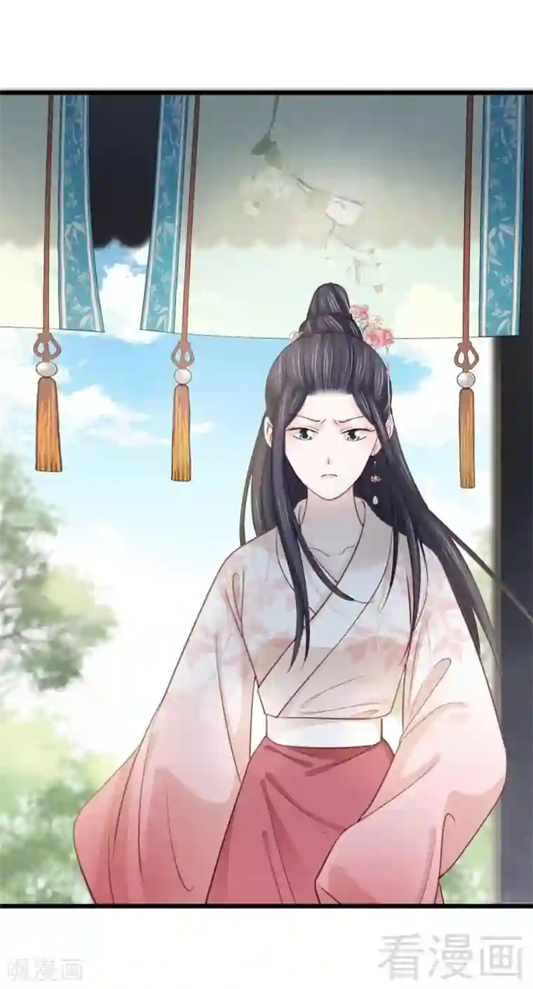 娇女毒妃第190话