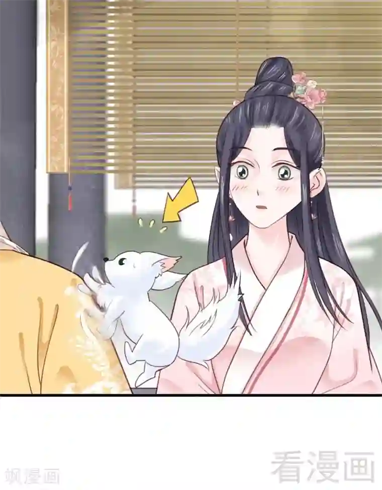 娇女毒妃第190话