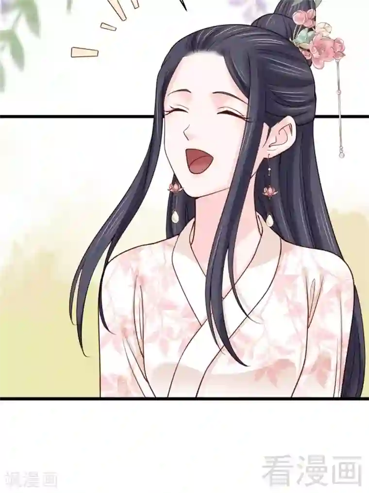 娇女毒妃第191话