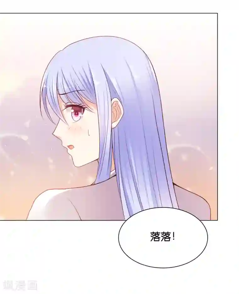 星际帝国第一宠婚第27话 要被发现了么？