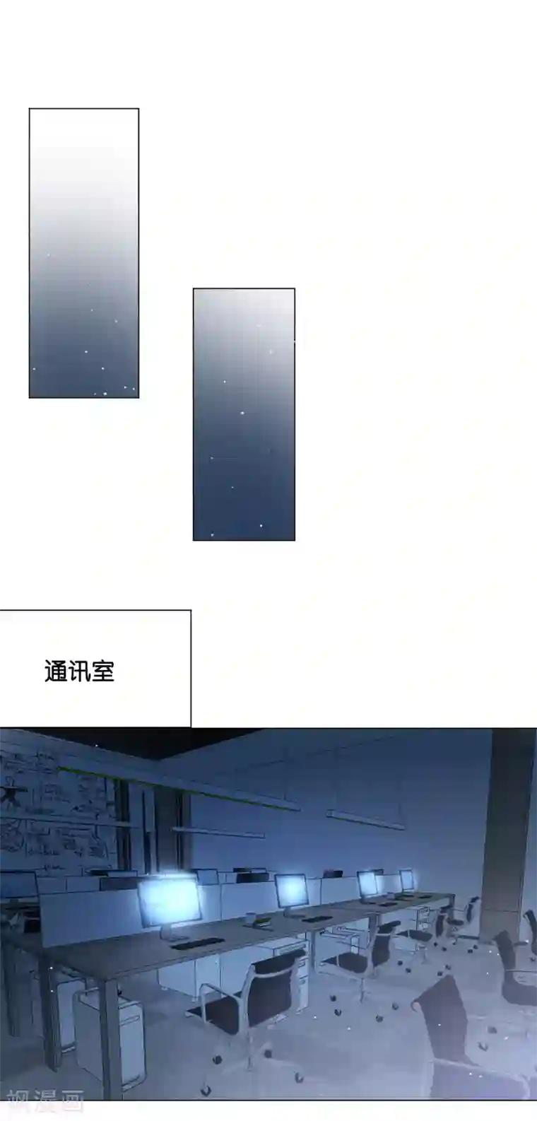 星际帝国第一宠婚第28话 你当她是药还是你的女人？