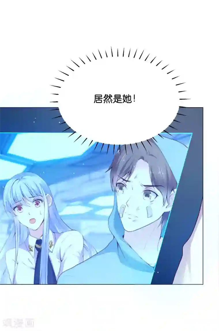 星际帝国第一宠婚第28话 你当她是药还是你的女人？